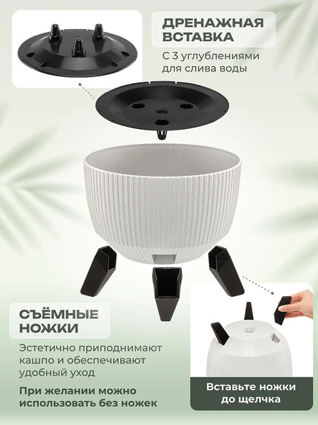 Изображение товара Кашпо El Casa Винто / 640579 (светло-серый)