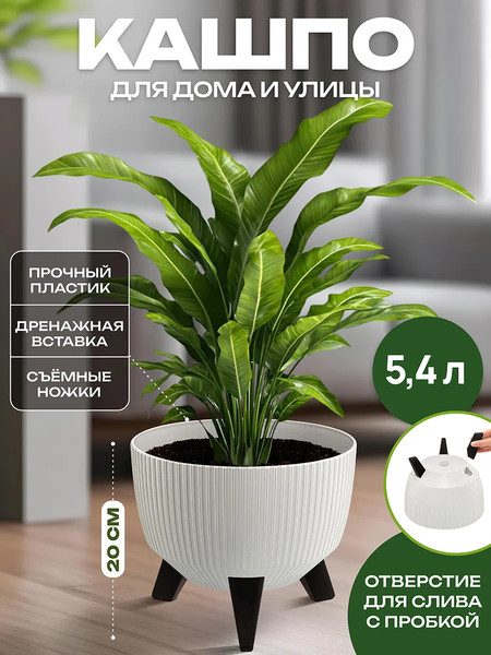 Изображение товара Кашпо El Casa Винто / 640579 (светло-серый)