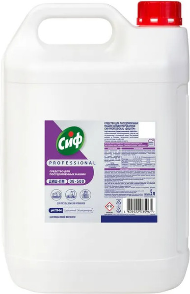 Изображение товара Гель для посудомоечных машин Cif Professional ДИШ-ПМ Концентрированное (5л)