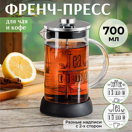 Изображение товара Френч-пресс Elan Gallery Tea Time / 990658
