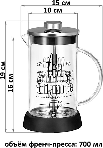 Изображение товара Френч-пресс Elan Gallery Tea Time / 990658