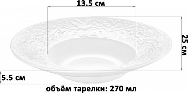 Изображение товара Тарелка столовая глубокая Elan Gallery Райский сад / 630114