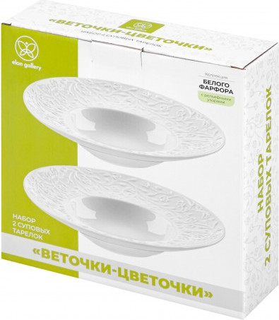 Изображение товара Набор тарелок Elan Gallery Веточки-цветочки / 630125