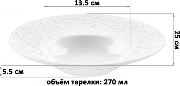 Изображение товара Набор тарелок Elan Gallery Веточки-цветочки / 630125