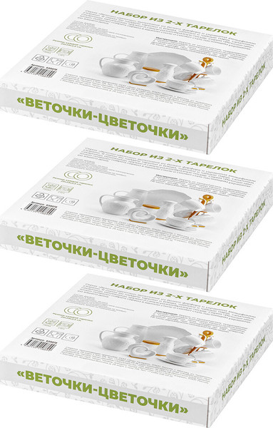 Изображение товара Набор тарелок Elan Gallery Веточки-цветочки / 630078_3