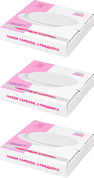 Изображение товара Набор тарелок Elan Gallery Цветущая сакура / 630094_3