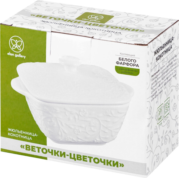 Изображение товара Кокотница Elan Gallery Веточки-цветочки / 630089