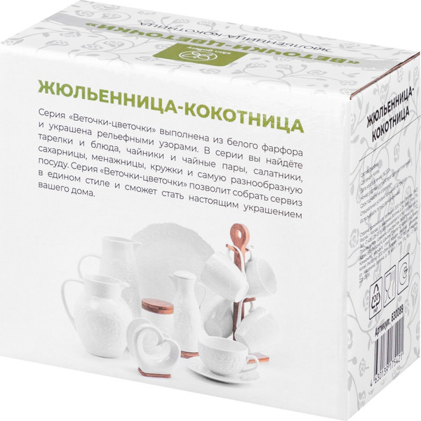 Изображение товара Кокотница Elan Gallery Веточки-цветочки / 630089