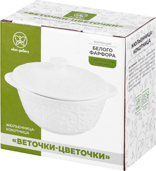 Изображение товара Кокотница Elan Gallery Веточки-цветочки / 630090