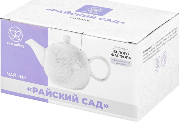 Изображение товара Набор кокотниц Elan Gallery Веточки-цветочки / 630123