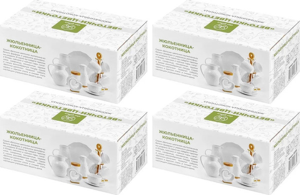 Изображение товара Набор кокотниц Elan Gallery Веточки-цветочки / 630065_4