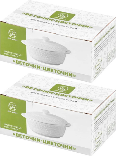 Изображение товара Набор кокотниц Elan Gallery Веточки-цветочки / 630065_2