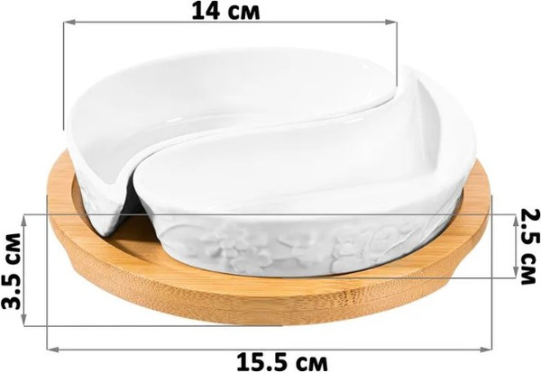 Изображение товара Блюдце для оливок Elan Gallery Инь-Янь цветущая сакура / 630098