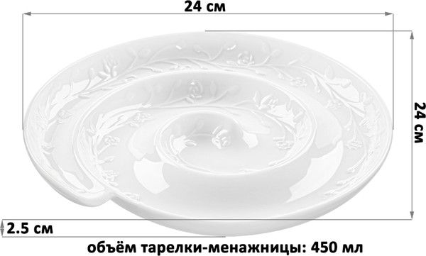 Изображение товара Менажница Elan Gallery Веточки цветочки / 630069