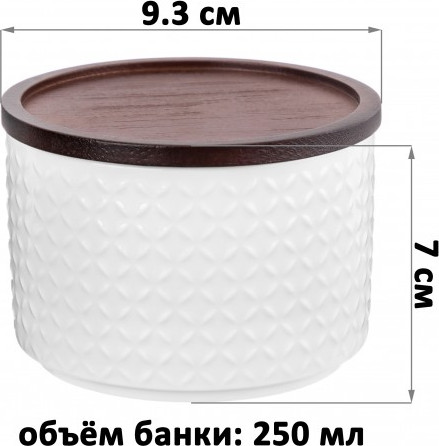 Изображение товара Емкость для хранения Elan Gallery Орнамент / 540750