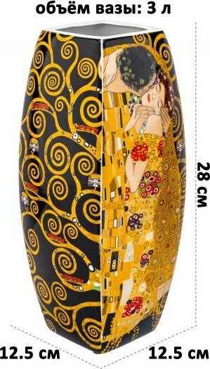 Изображение товара Ваза Elan Gallery Поцелуй на черном / 420731 (New Bone China)