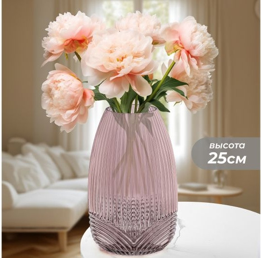 Изображение товара Ваза Elan Gallery 390222 (бордовый/коричневый)