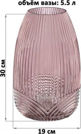 Изображение товара Ваза Elan Gallery 390221 (бордовый/коричневый)