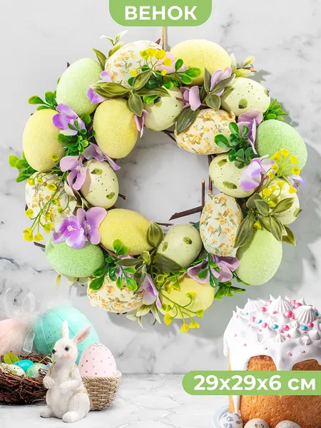 Изображение товара Декор настенный Elan Gallery Венок Весеннее настроение / 450171