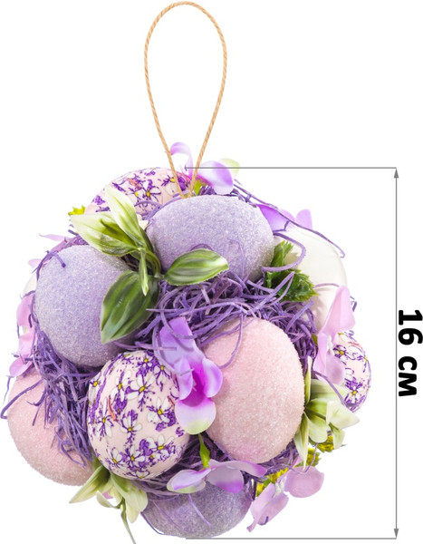 Изображение товара Декор настенный Elan Gallery Фиолетовое наслаждение / 450174