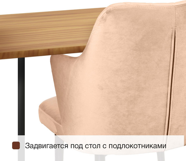 Изображение товара Стул Arvento Бергамо поворотный (бежевый/черный)