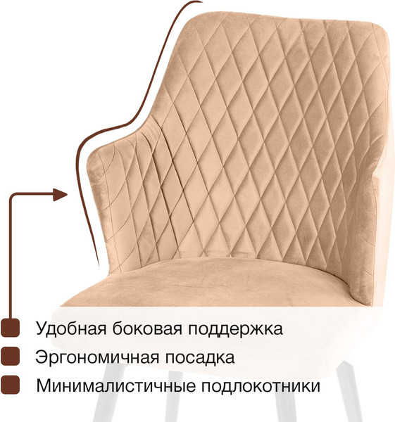 Изображение товара Стул Arvento Бергамо поворотный (бежевый/черный)