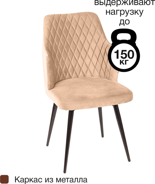 Изображение товара Стул Arvento Бергамо поворотный (бежевый/черный)