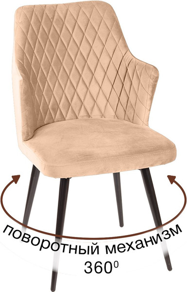 Изображение товара Стул Arvento Бергамо поворотный (бежевый/черный)