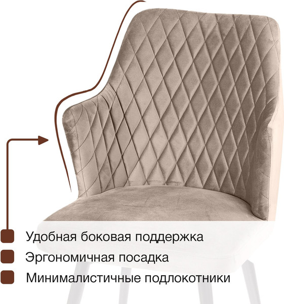 Изображение товара Стул Arvento Бергамо поворотный (латте/черный)