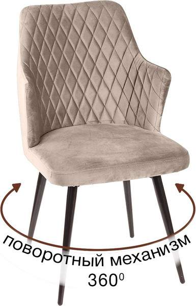 Изображение товара Стул Arvento Бергамо поворотный (латте/черный)