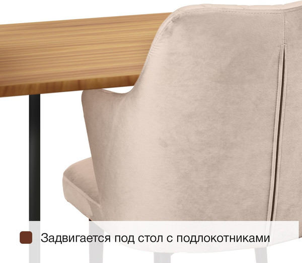 Изображение товара Стул Arvento Бергамо поворотный (латте/черный)