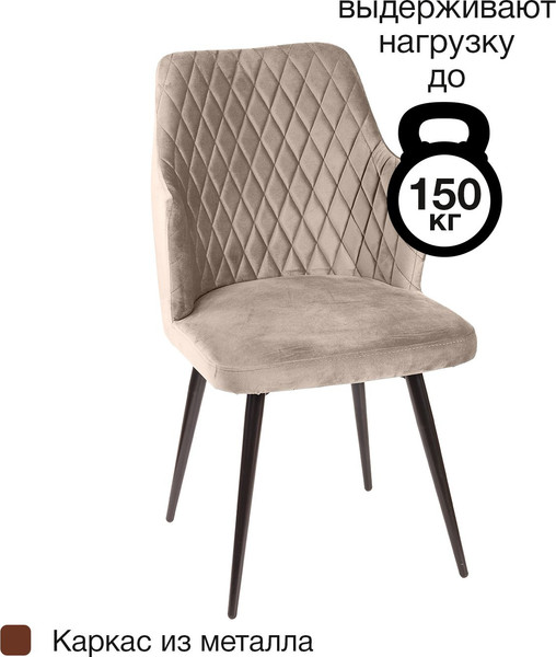 Изображение товара Стул Arvento Бергамо поворотный (латте/черный)