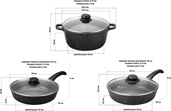 Изображение товара Набор кухонной посуды Elan Gallery Гармония вкуса / 120245+3 (черный мрамор)