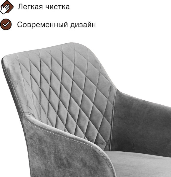 Изображение товара Набор стульев Arvento Римини (светло-серый/черный)