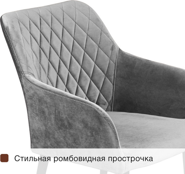 Изображение товара Набор стульев Arvento Римини (светло-серый/черный)