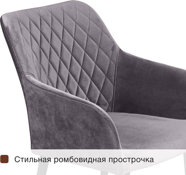 Изображение товара Набор стульев Arvento Римини (серый/черный)