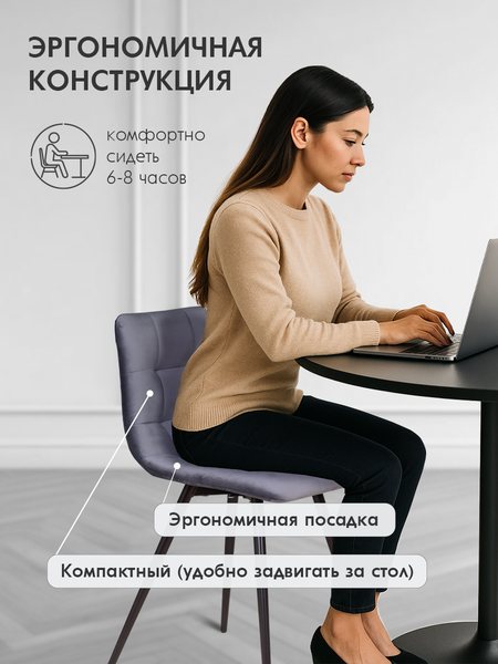 Изображение товара Стул Arvento Виго (светло-серый/черный)