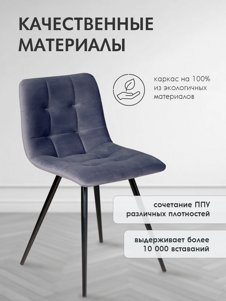 Изображение товара Стул Arvento Виго (светло-серый/черный)