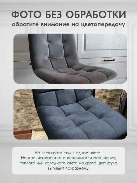 Изображение товара Стул Arvento Виго (светло-серый/черный)