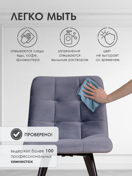 Изображение товара Стул Arvento Виго (светло-серый/черный)