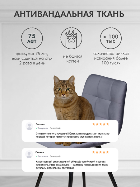 Изображение товара Стул Arvento Виго (светло-серый/черный)