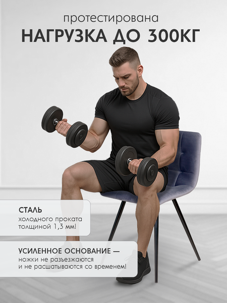 Изображение товара Стул Arvento Виго (светло-серый/черный)