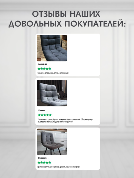 Изображение товара Стул Arvento Виго (светло-серый/черный)