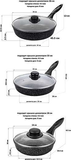 Изображение товара Набор сковородок Elan Gallery Гармония вкуса / 120137+3 (черный мрамор)