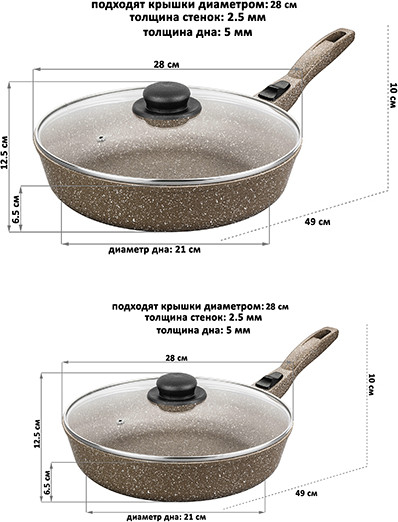 Изображение товара Набор сковородок Elan Gallery Гармония вкуса / 120424+2 (коричневый мрамор)