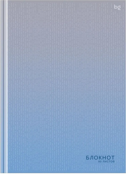 Изображение товара Записная книжка BG Моноколор. Градиент / ББ4т80_лм_вл 64112 (80л)