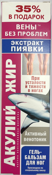 Изображение товара Гель для ног Акулья сила Акулий жир экстракт пиявки (125мл)