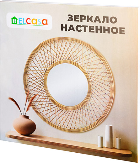 Изображение товара Зеркало декоративное El Casa 240558