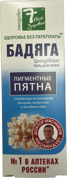 Изображение товара Гель для тела Бадяга от угревой сыпи и пигментных пятен (50мл)
