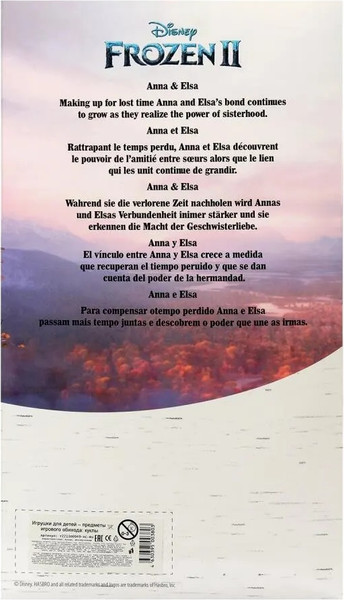 Изображение товара Набор кукол No Brand Эльза и Анна / Y2211O0049-XC-RU